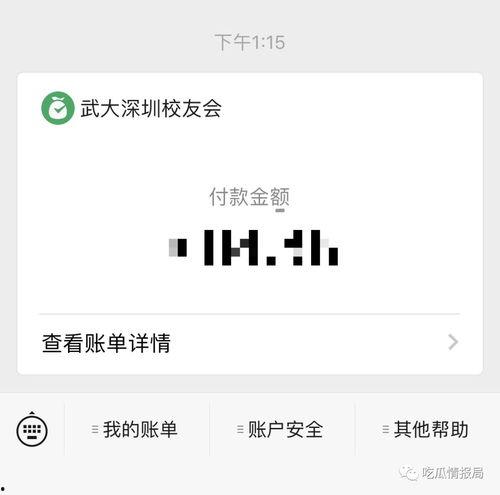 请查收吃瓜群众信息,网络时代的围观力量