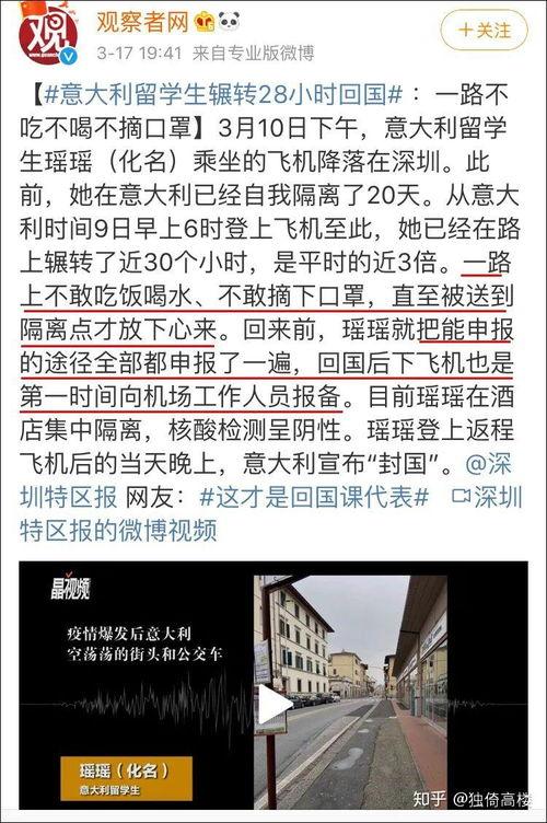 钢城吃瓜群众事件始末,一场网络舆论的风暴与反思