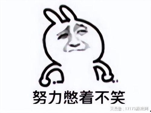 发个吃瓜群众表情给我,网络时代的表情符号文化