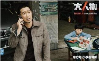 大人物吃瓜群众,吃瓜群众视角下的娱乐圈风云变幻