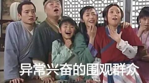 吃瓜群众掏眼镜围观,揭秘娱乐圈幕后故事