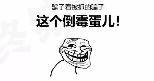 扎心吃瓜群众,揭秘娱乐圈背后的真相与八卦