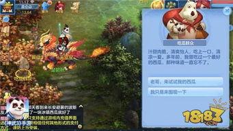 神武手游吃瓜群众在,吃瓜群众揭秘游戏幕后故事