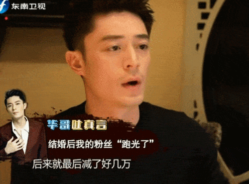 黑脸 吃瓜群众,揭秘娱乐圈幕后风云