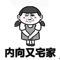 吃瓜群众的搞笑头像女孩,揭秘吃瓜群众搞笑头像女孩的萌态瞬间