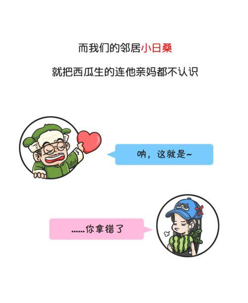 历史上吃瓜群众的代表,见证风云变幻的民间视角