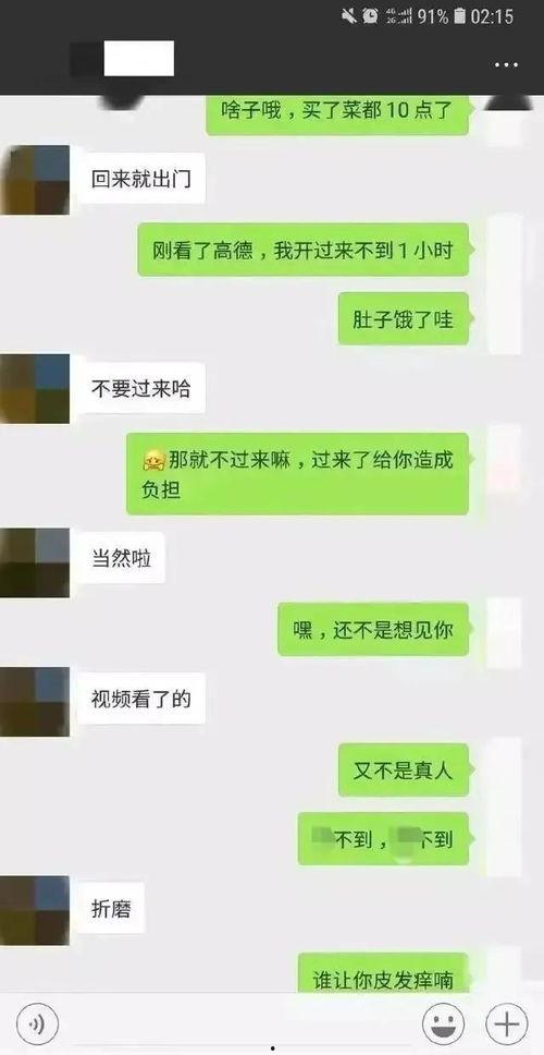 吃瓜群众聊人生,吃瓜群众视角下的生活百态