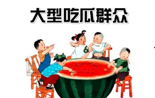 吃瓜群众两只青蛙,揭秘娱乐圈幕后故事