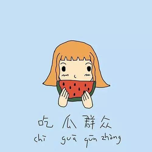 吃瓜群众两只青蛙,揭秘娱乐圈幕后故事