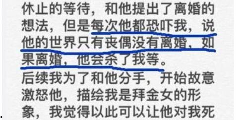 吃瓜群众事件感悟心得,反思网络舆论与个人责任