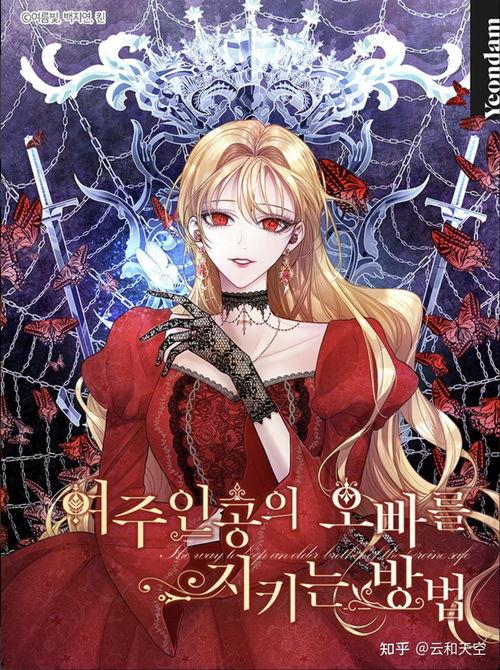 小说女主吃瓜群众的故事,吃瓜群众的逆袭传奇