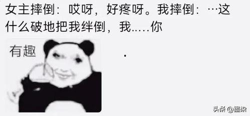 小说女主吃瓜群众的故事,吃瓜群众的逆袭传奇