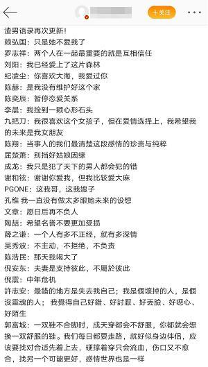 吃瓜群众之小板凳,揭秘娱乐圈幕后故事