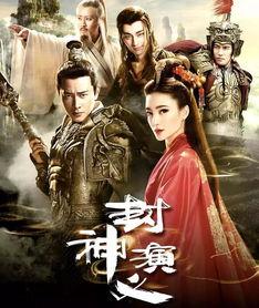 封神演义中的吃瓜群众,见证神话传奇的旁观者