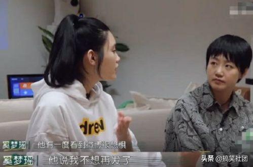 豪门夫人的吃瓜群众小说,吃瓜群众眼中的权贵风云