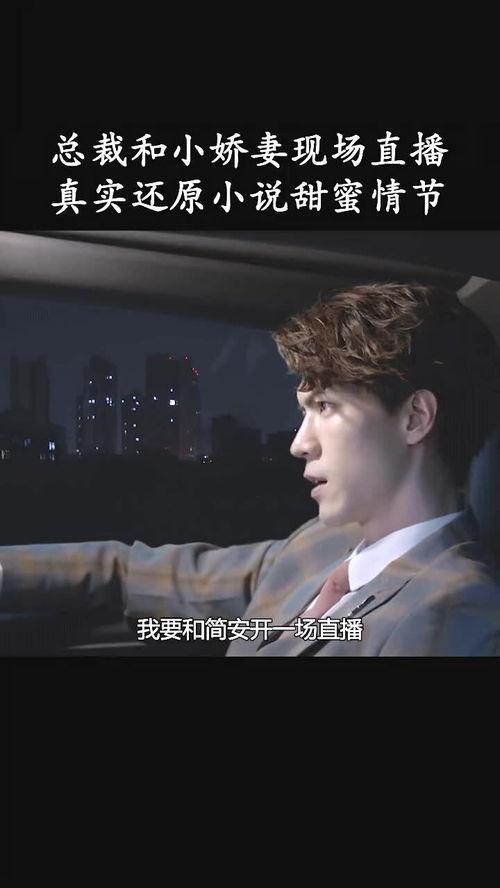 豪门夫人的吃瓜群众小说,吃瓜群众眼中的权贵风云