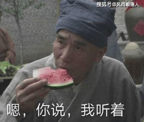 直接关注吃瓜群众的人叫什么,揭秘幕后关注者的真实身份