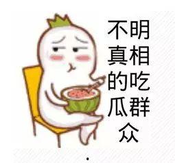 吃瓜群众熬夜视频,揭秘夜幕下的娱乐热点