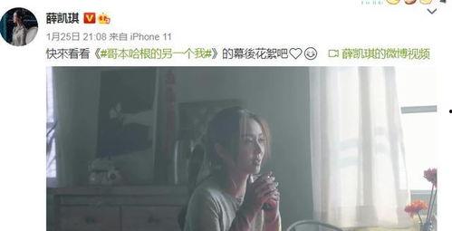 好久不见吃瓜群众,吃瓜群众热议新动态