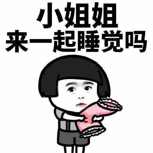 吃瓜群众小姐姐比心表情包,小姐姐表情包带你轻松解读网络潮流