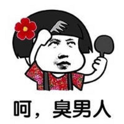 吃瓜群众小姐姐比心表情包,小姐姐表情包带你轻松解读网络潮流