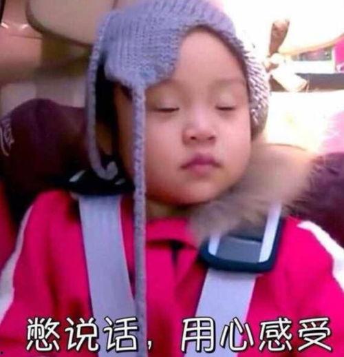 吃瓜群众小姐姐比心表情包,小姐姐表情包带你轻松解读网络潮流