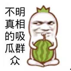 吃瓜群众本人图片大全,趣味横生的图片故事集