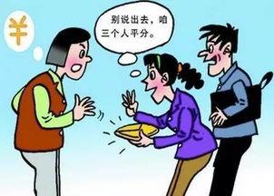 吃瓜群众被罚家务全包,家庭和谐新考验