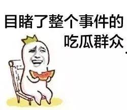 闰土是吃瓜群众吗知乎,揭秘吃瓜群众的神秘面纱