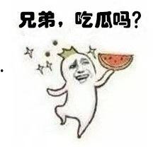 说给那些吃瓜群众的话,那些你不知道的吃瓜真相