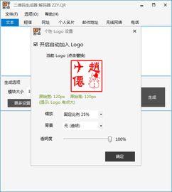 吃瓜群众二维码头像,吃瓜群众的虚拟狂欢乐园