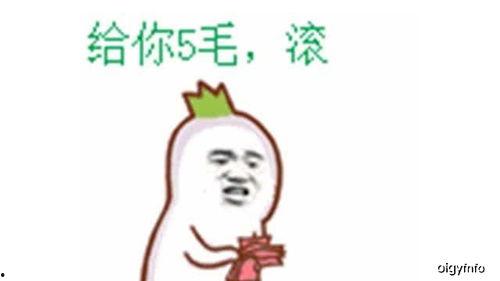 训斥吃瓜群众的句子,理性看待网络舆论