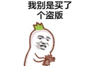 吃瓜群众游戏图片高清版,吃瓜群众游戏瞬间，趣味横生！