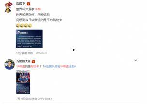 最近热搜评论吃瓜群众如此精彩,吃瓜群众智慧火花，精彩纷呈