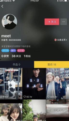 吃瓜群众刷抖音是真的吗,抖音吃瓜群众现象揭秘