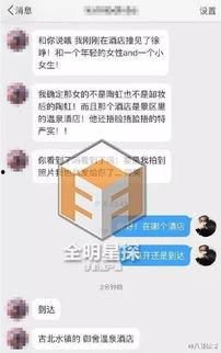 吃瓜群众怎么看出轨的人,吃瓜群众如何识破出轨人生