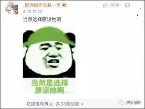 吃瓜群众怎么看出轨的人,吃瓜群众如何识破出轨人生
