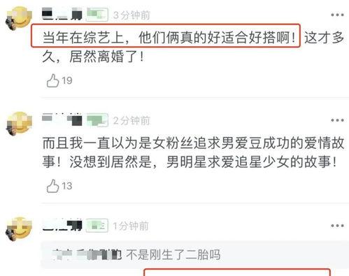 不出名的吃瓜群众是谁说的,是谁道出这句流行语?