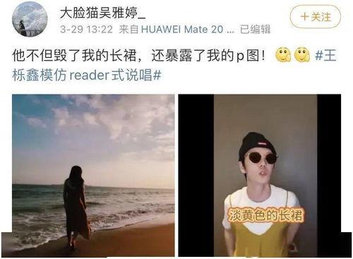 不出名的吃瓜群众是谁说的,是谁道出这句流行语?