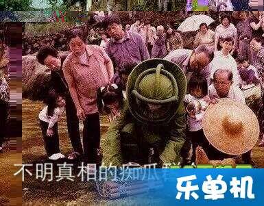 不明吃瓜群众的新闻,不明吃瓜群众热议的新闻背后真相