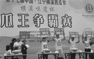 随意的吃瓜群众怎么办啊,应对随性吃瓜群众的策略解析