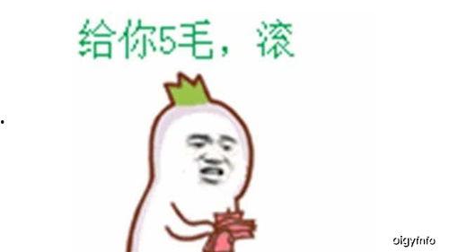 吃瓜群众2图片搞笑动画