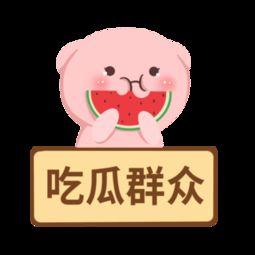 微笑发怒吃瓜群众图片大全,吃瓜群众表情包大盘点