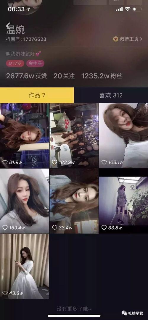 一号吃瓜群众抖音,揭秘抖音热门吃瓜瞬间