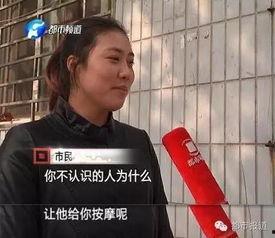 被男生说自己是吃瓜群众,揭秘“吃瓜群众”的神秘面纱