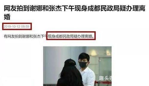 民政局离婚吃瓜群众,吃瓜群众围观众生相