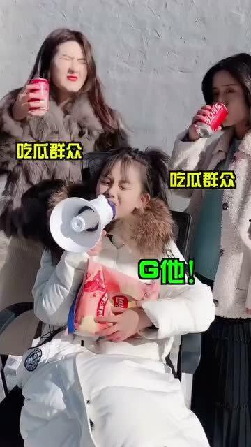 吃瓜群众从来不闲事大,闲事大，围观成风