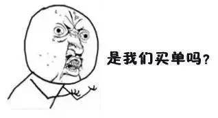 吃瓜群众尬笑加好友