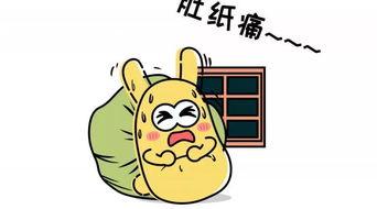 吃瓜群众去哪里了,吃瓜群众集体消失之谜