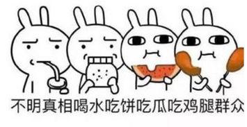 搞事吃瓜群众怎么办,策略与心态解析